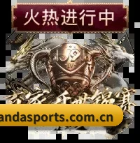 无国界赛事巡礼